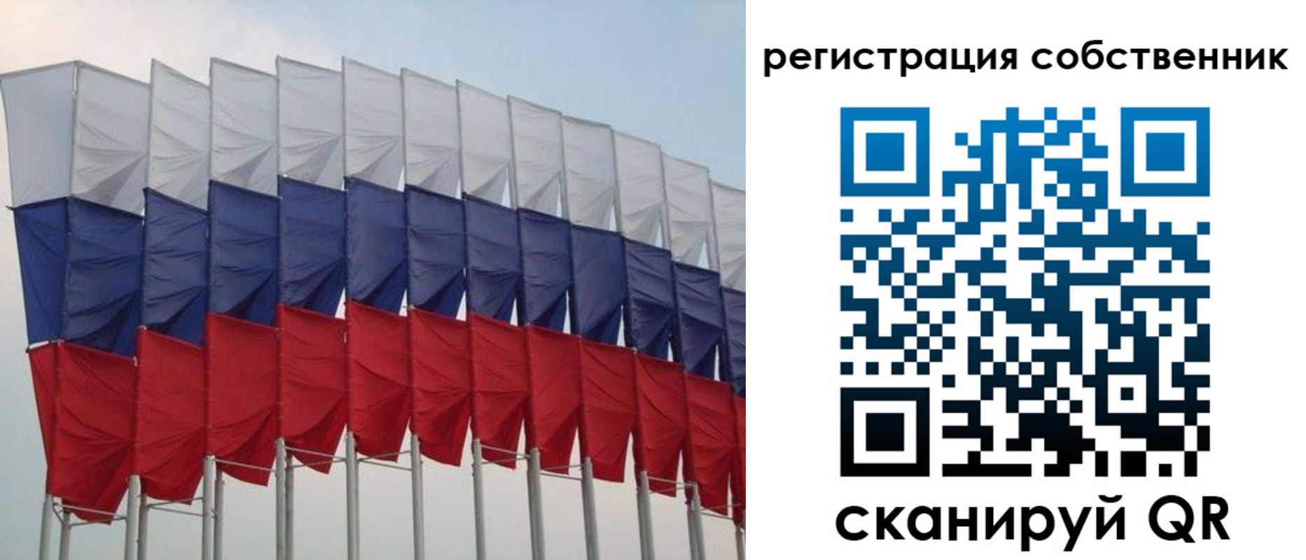 пропишу в квартире в Темрюке