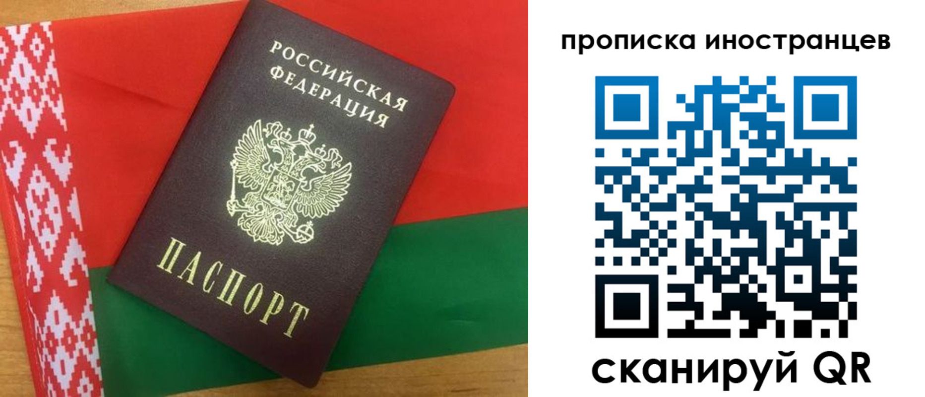пропишу в квартире в Темрюке