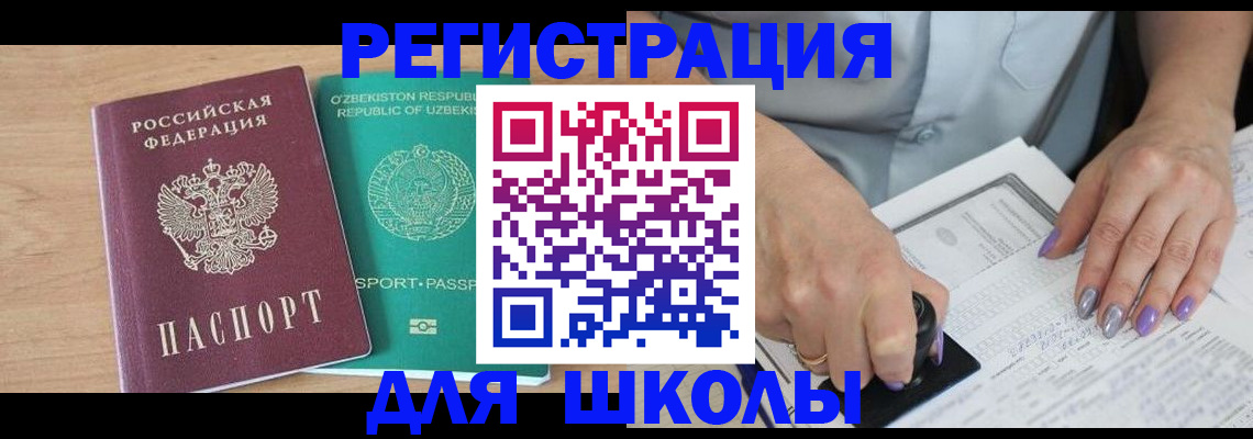 пропишу в квартире в Темрюке