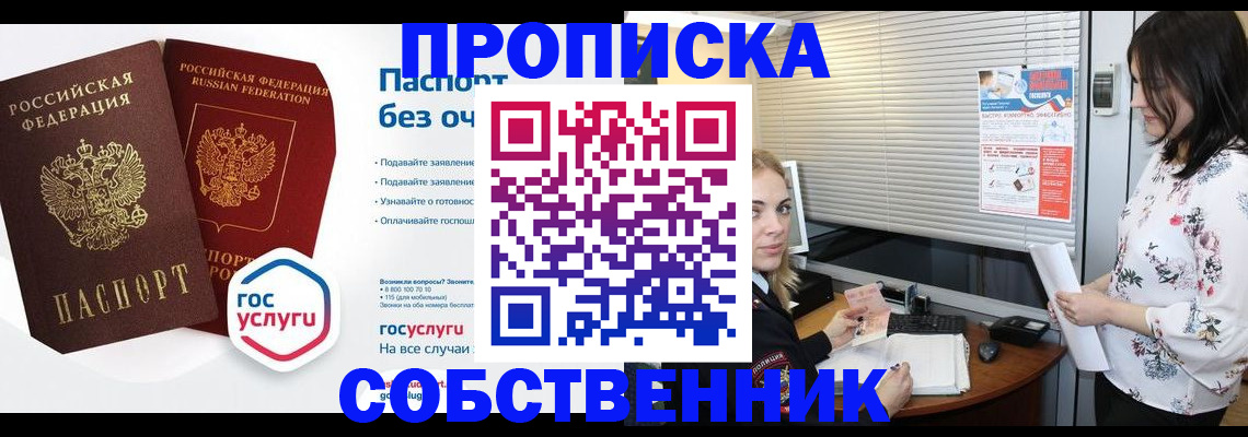 форма 3 в Темрюке