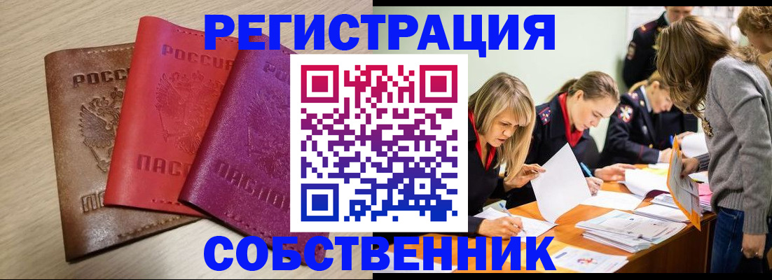 регистрация для дет. сада в Темрюке